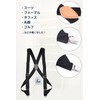 Laquest Holster Suspenders Gun Hold, 1.4 inches (35 mm), Men's/Women,