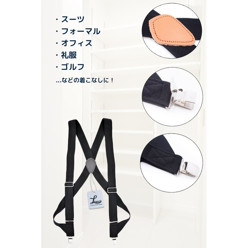 Laquest Holster Suspenders Gun Hold, 1.4 inches (35 mm), Men's/Women,