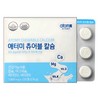 Atomy Chewable Calcium 1800mg x 120 tablets (1 month supply) Chewable Whey Calcium Comprehensive Nutrition / 애터미 츄어블 칼슘 1800mg x 120정 (1개월분) 씹어먹는 유청칼슘 종합영양