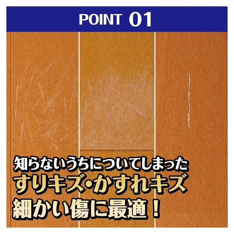Rinrei Dedicated Flooring Scratch Eraser Sheets (5 pieces)