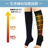 Uccellino Large Size Compression Socks, Open Toe, Loose, Compression Socks,