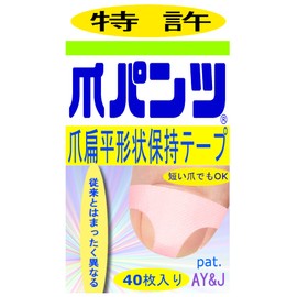 Nail Pants: For nails that are easy to wrap