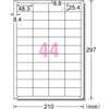 エーワン ラベルシール ハイグレードタイプ 44面 20シート 75244