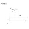 Murakoshi Seiko Y90100081 Push Latch M1 Short, Set of 2,