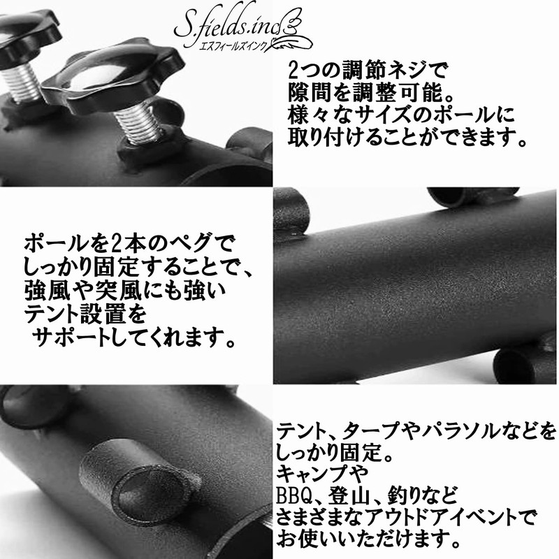 S.fields.inc Tent Pole Fixing Holder, Tarp Pole Fixer, Peg Support,