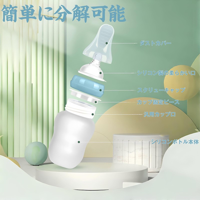 DEEYOTA Supplementary Spoon, Elderly Care Spoon, Nursing Bottle, Pressurized Type,