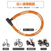 Homwarm Bike Lock, Chain Lock, Motorcycle, Bicycle Wire Lock, Diameter