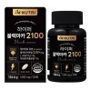 I'm Nutri Hyper Black Maca 2100 120 tablets 1 box