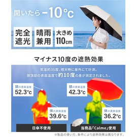 Viaggio+ Parasol, Folding, Automatic Open/Close, Shade, Large, For Both Sunny and Rainy Weather, Safe, Reverse Protection, Heat Shield, Water Resistant, One-Touch, UV Protection, Calm, sand beige