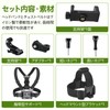 Cell Phone Stand, Chest Harness, Head Mount, Set of 2,