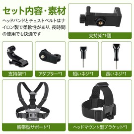 Cell Phone Stand, Chest Harness, Head Mount, Set of 2, Rotating, Bracket, Adjustable Angle, Supports Portrait and Horizontal Shooting, Accessories for Photography, Stabilizing Selfies, Vlog Photography, Mountain Climbing, Travel, Outdoors, Bicycles, Back