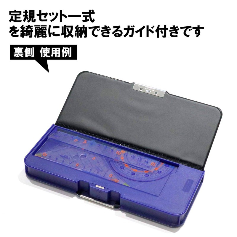 Kutsuwa Pittanton Pencil Case, Double Lid, Marine Blue, CH203MB