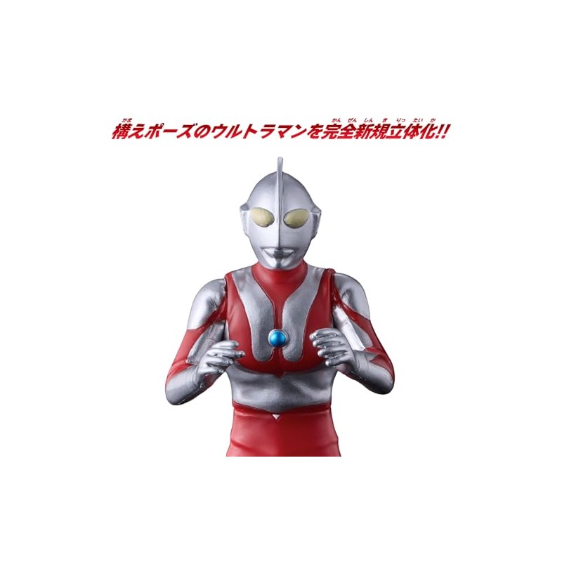 Bandai Ultra Hero Series 112 Ultraman Fighting Pose, For Ages