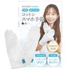 [CHELABO] Cotton Gloves, Smartphone Compatible, Rough Handcare, Made in Japan,
