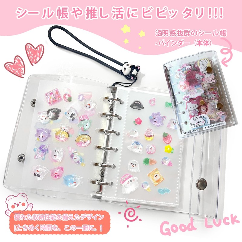 Hohotoon Sealing Notebook, Plastan, Transparent, A7 Size, Mini Binder (20