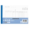 Ehime Shiko B2 NK-1010ND Horizontal 3-Sheet Copy Carbonless 50 Pairs