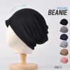 Arcade Men's Summer Knit Hat, Thin, Breathable, Watch, Beanie, Knit
