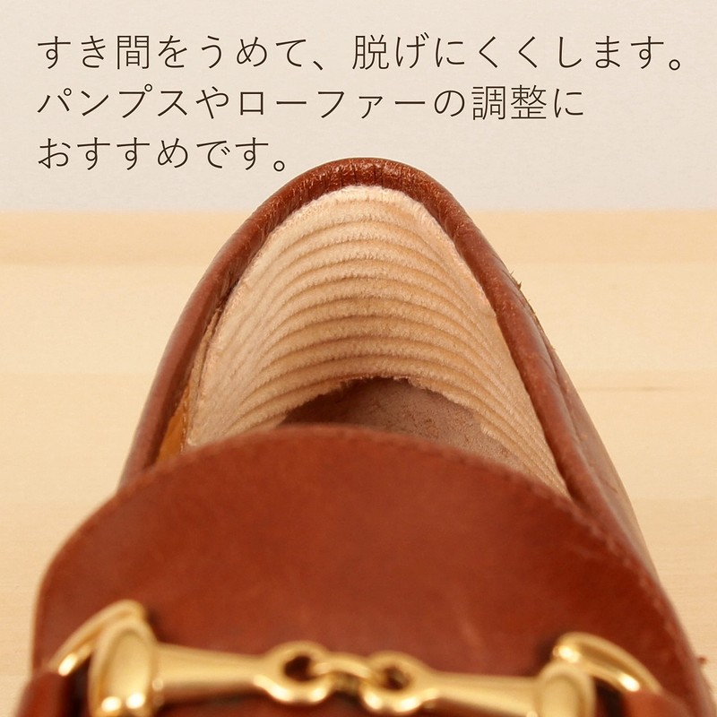 Columbus Shoe Wetting Prevention Pad for Shoe Wetting Prevention, Beige