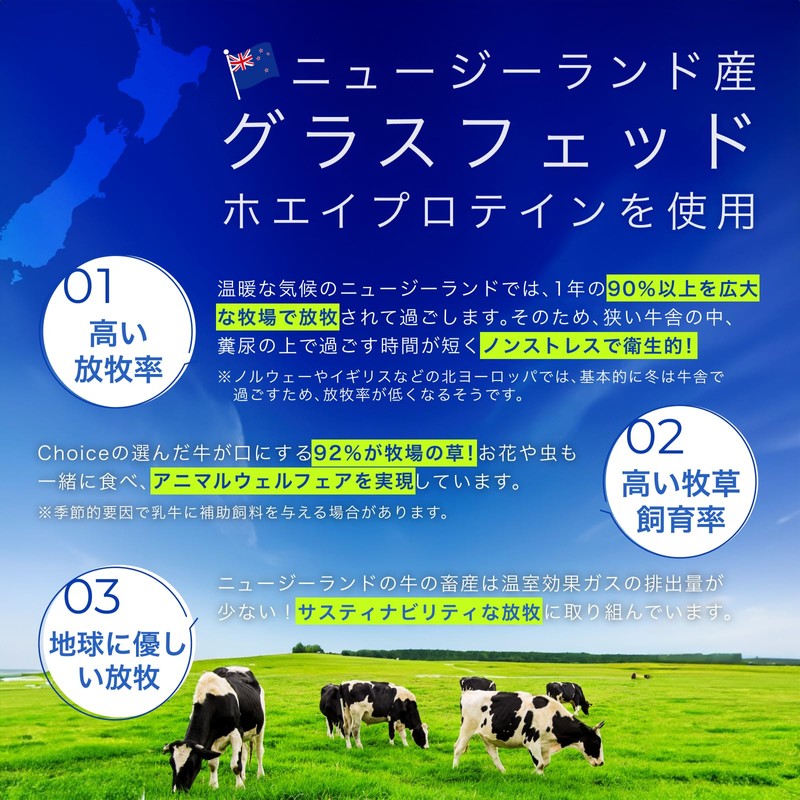 Choice ゴールデンアイソレート グラスフェッド ホエイプロテイン プレーン味 500g 人工甘味料不使用 WPI プロテイン 国内製造