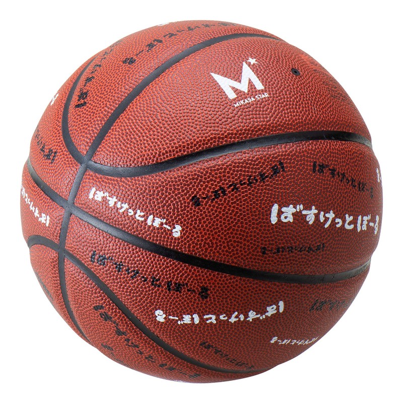 MIKASA BB601B-BR-MSKH1