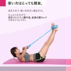 Rankture, Muscle Training, Training Tube, Exercise, Yoga, Diet, Exercise, Fitness,