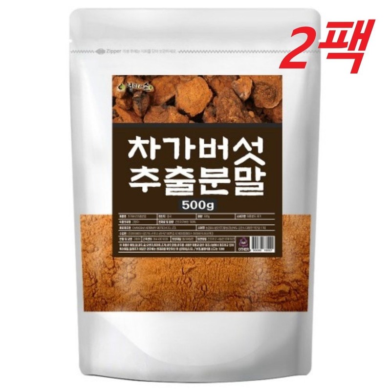 엄마애손 Chaga Mushroom Powder Birch Chaga Chaga Mushroom Powder 500gX2packs