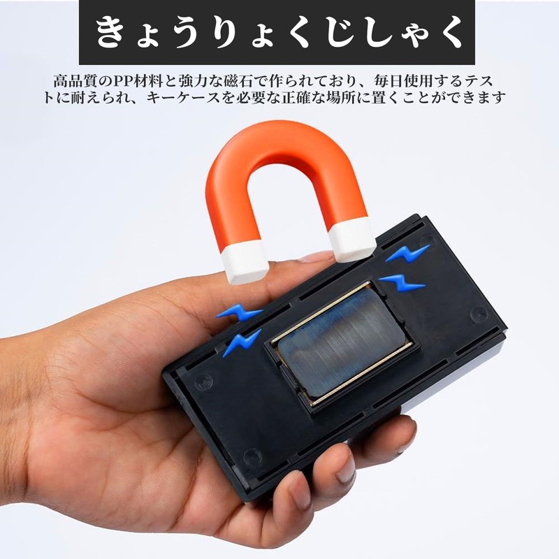 Coollooda Magnetic Key Box Security Key Box Hide Outside Key