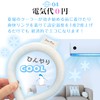 Neck Cooling Ring, 2-Layer Structure, Long-Lasting, Ice Ring, Phase Change