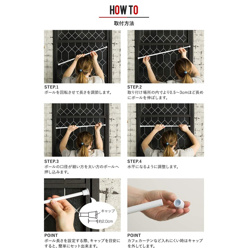 CSZ Tension Rod, Stylish, Mini Pole, White, Size M, 27.6