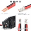 IWISS IWS-7s Ring Sleeve Crimping Tool JIS Compliant Ratchet Type