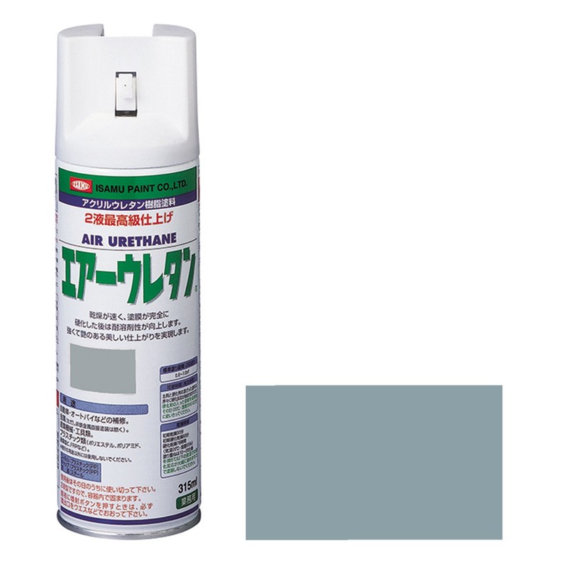 Isamu Paint Isamu 2 Fluid Acrylic Urethane Resin Paint Air