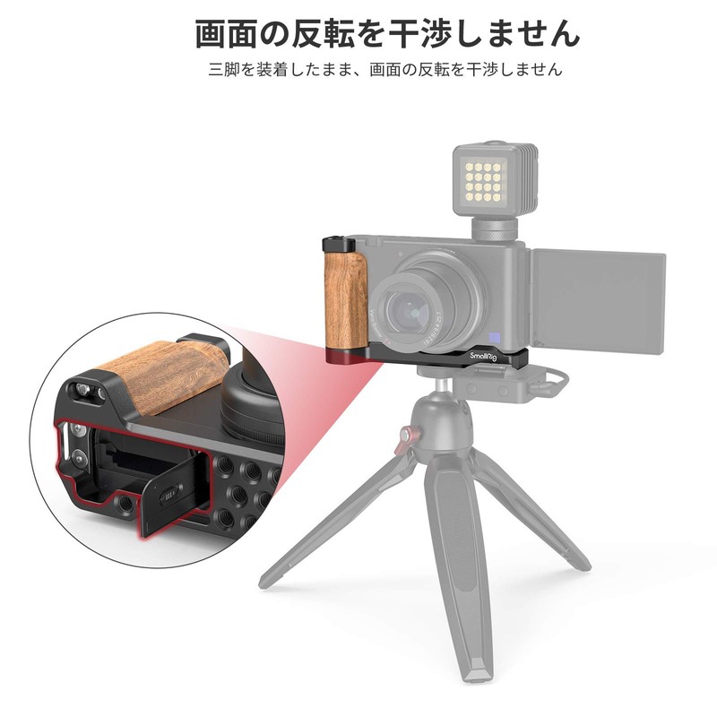 SmallRig ZV1 Camera L-Shaped Plate with Wood Handle - 2936