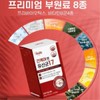 간케어 앤 유산균17 밀크씨슬 프로바이오틱스 실리마린 장건강 60캡슐 Gankare and