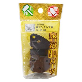 WAKI Iron Angle Rifles # IF