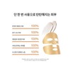[Common] Concentrated Ginseng Renewing Mask 5 sheets / [공통]자음생마스크 5매