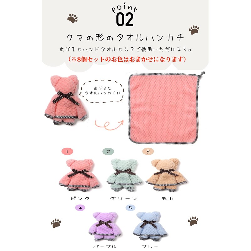 EPLUME Petite Gift Retirement Gift, Towel, Handkerchief, Gift Set, Reasonable