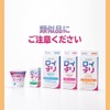 【公式ストア限定】ロイテリ 乳酸菌 サプリメント ＋VitaminD3 30粒入(30日分) ロイテリ菌 タブレット シトラス プロバイオティクス オハヨー