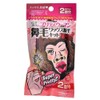 Men's Gorilla Pretty Woman Nose Hair Wax Hair Removal Kit