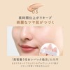 ORBIS Orbis You Treatment Cushion Foundation Refill (with Dedicated Puff),
