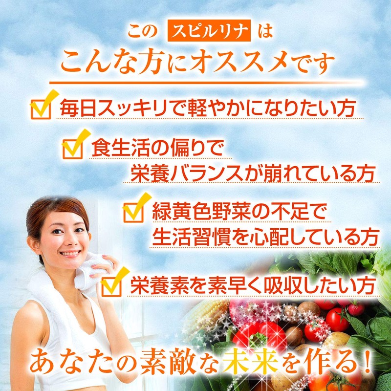Spirulina Powder, 3.5 oz (100 g), About 1 Month Supply,