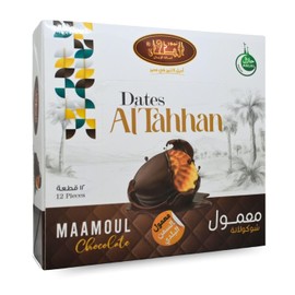 Al Tahhan Maamoul Biscuits Stuffed With Dates Covered With Brown Chocolate Dates Biscuits Snack With Tea Coffee Non Gmo No Preservatives Kosher Halal Food Taste Fresh (12 Pcs ) معمول الطحان بالشيكولاتة