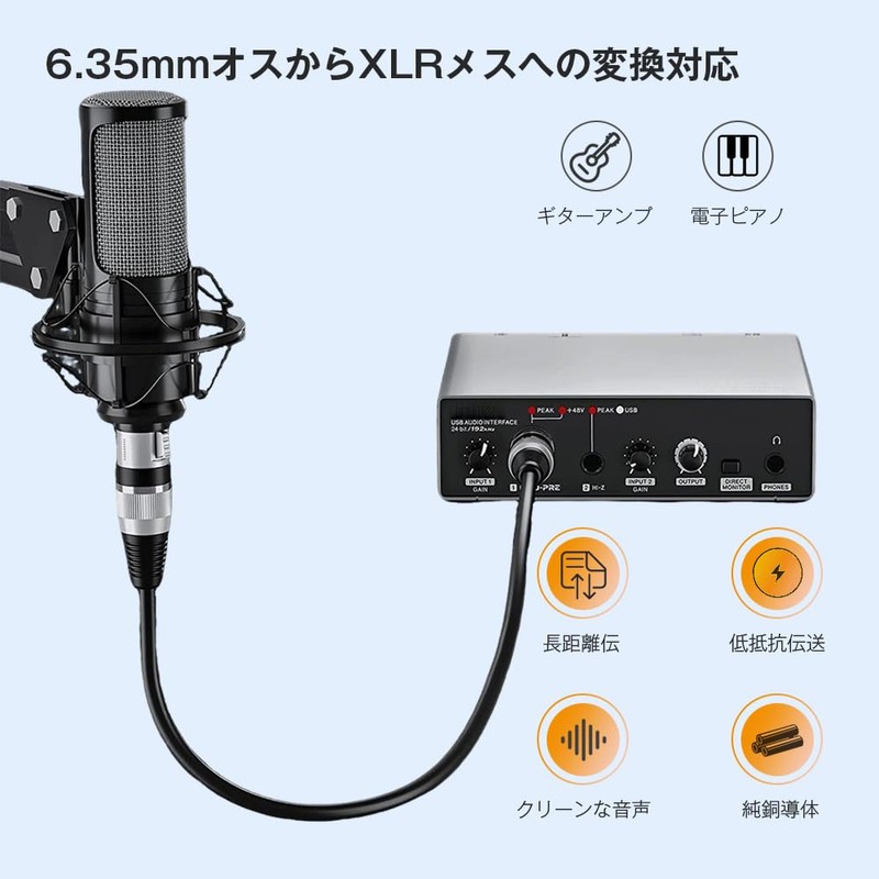 Microphone Cable 6.35mm XLR Convert Audio TRS Female Male Balanced