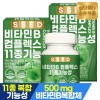 pure food [순수식품] 비타민B 컴플렉스 2박스(180정) 6개월분 / 비타민비 콤플렉스