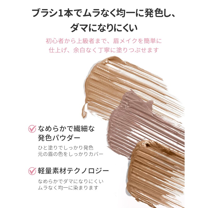 Erinde眉マスカラ、アイブロウマスカラ、眉ティント、眉毛マスカラ、03#ゴールデンブラウン、ウォータープルーフ、人気、眉毛ティント 、極細ブラシ、フィルムタイプ、スマッジプルー、ナチュラルな仕上がり、長持ち