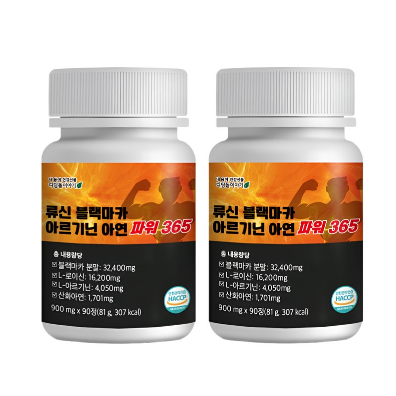 Stepping Stone Story Power 365 90 tablets 4 packs Leucine