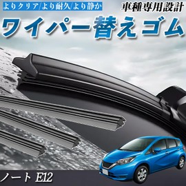 YouCar Note E12 HE12 NE12 SNE12 H24.9-R3.8 Wiper Replacement Rubber Wiper Blade Replacement Compatible Natural Rubber Driver's Seat Passenger Seat Rear 3-Piece Set Custom Parts