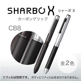 Zebra SB23-CFS Multifunction Pen Sharbo X CB8 Carbon Flash Silver