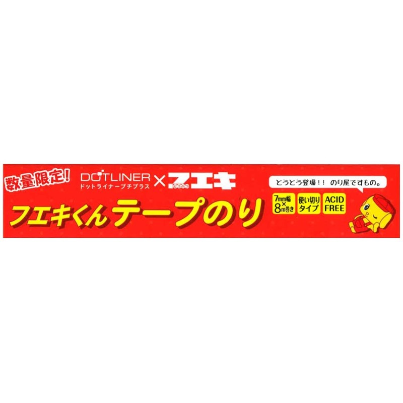 Fueki Dot Liner Petit Plus Fueki Kun Tape Glue Pack