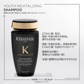 Kerastase Van Chronologist 250ml Shampoo + Free Sample Included (Mask Chronologist 15mL Hair Mask x 1)