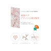 Cocostar Maiko Lip Mask, 0.1 oz (3 g) x 20
